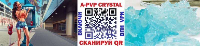 Купить наркотики цена Вельск Конопля ссылка на мегу ONION ГАШИШ Меф COCAIN