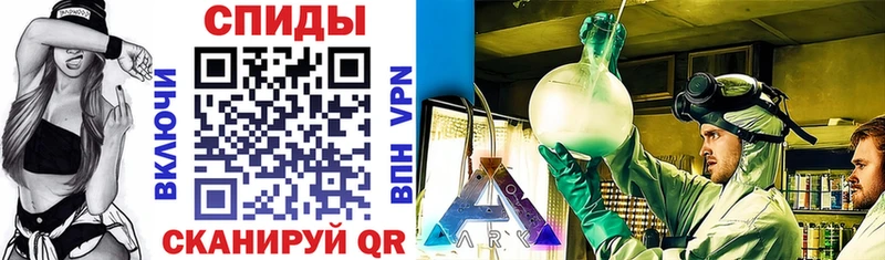 omg ТОР Вельск АМФЕТАМИН 98% сколько стоит