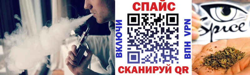 купить наркотик  Вельск  БУТИРАТ вода 