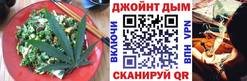 наркота  Вельск  Cannafood марихуана 
