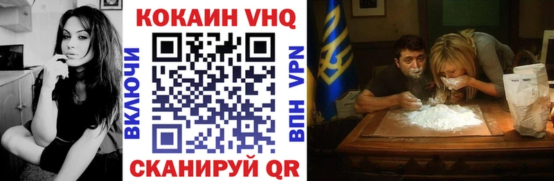 ссылка на мегу tor  сколько стоит  Вельск  Кокаин 97% 