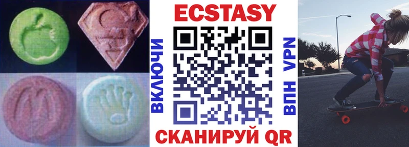 shop состав  Вельск  ЭКСТАЗИ DUBAI 