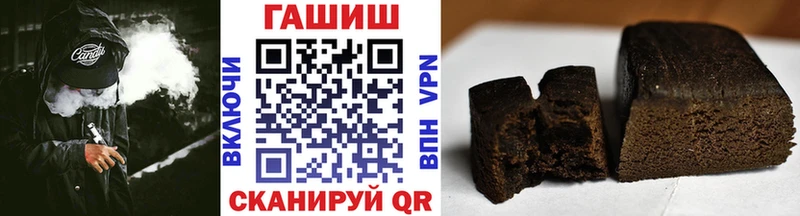 ГАШИШ гашик  Вельск 
