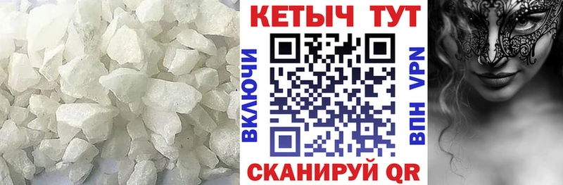 сайты даркнета состав  Вельск  Кетамин VHQ 