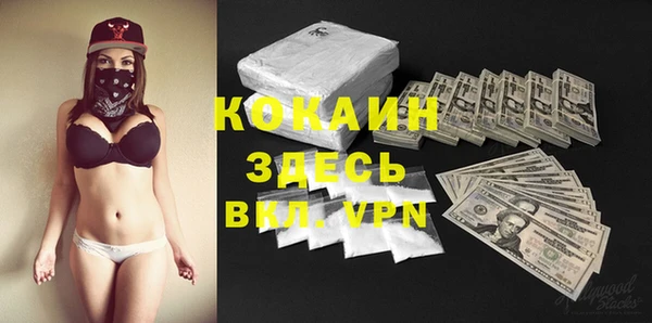 ALPHA-PVP Беломорск