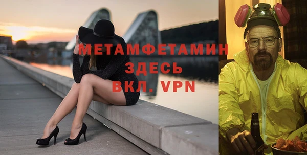 гашик Тобольск