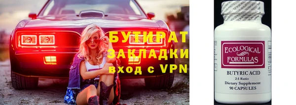 ALPHA-PVP Беломорск