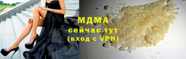 ALPHA-PVP Беломорск