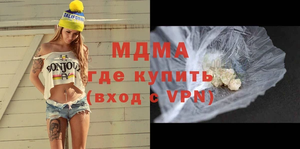 ALPHA-PVP Беломорск