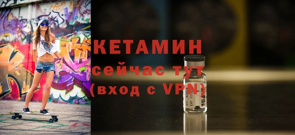 гашик Белокуриха