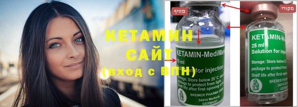 гашик Белокуриха
