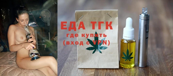 ALPHA-PVP Беломорск