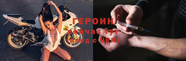 ALPHA-PVP Беломорск