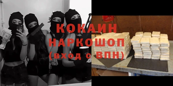 ALPHA-PVP Беломорск