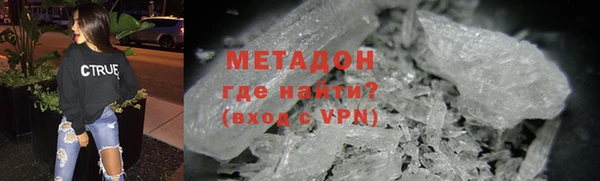 гашик Белокуриха