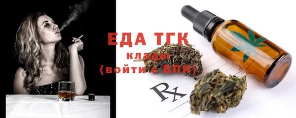 ALPHA-PVP Беломорск