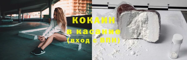 ALPHA-PVP Беломорск