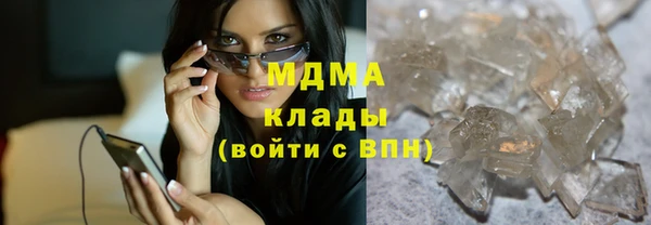 гашик Белокуриха