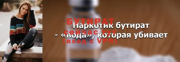 дурь Тихорецк