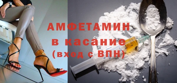 гашик Белокуриха