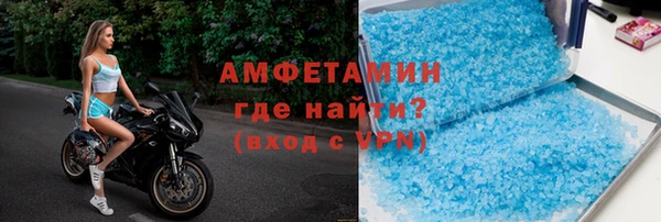 гашик Белокуриха