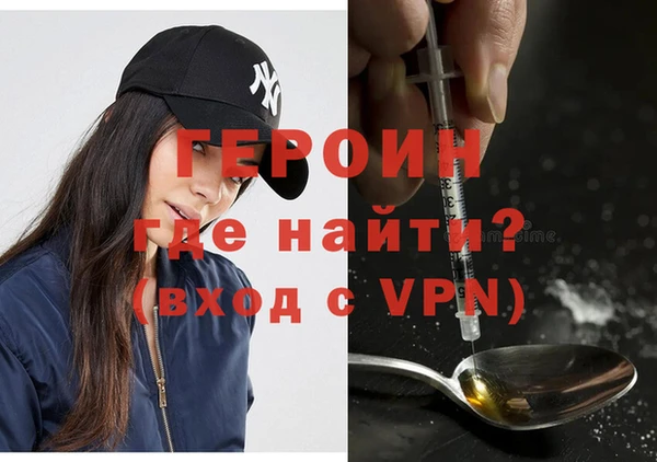 ALPHA-PVP Беломорск