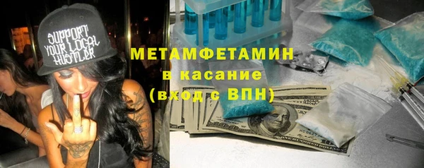 ALPHA-PVP Беломорск