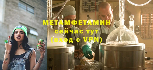 гашик Белокуриха