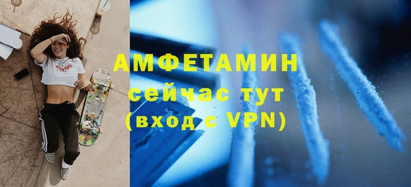 ALPHA-PVP Беломорск