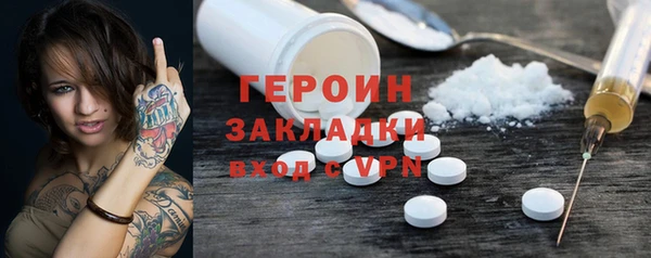 гашик Белокуриха