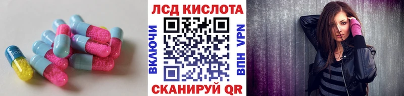 дарнет шоп  Вельск  Лсд 25 экстази ecstasy 