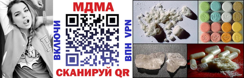 гидра зеркало Вельск MDMA Molly где продают