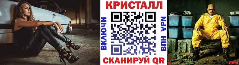 дарнет шоп  Вельск  МЕТАМФЕТАМИН Декстрометамфетамин 99.9% 