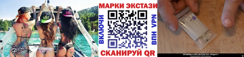 купить   Вельск  Марки N-bome 1,8мг 