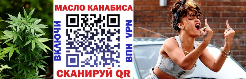 Дистиллят ТГК вейп с тгк  где продают наркотики  Вельск 