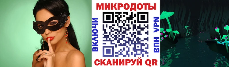 Псилоцибиновые грибы мицелий  цены   Вельск 
